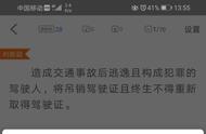 科目一技巧讲解软件免费安装（什么学车软件科目一有技巧讲解）