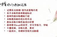 学习怎样自律（怎样才能自律起来学习）