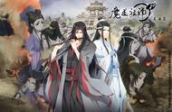 魔道祖师第二季剧情是什么样的（魔道祖师第二季概括）