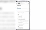 一加手机升级后怎么恢复旧版本（一加手机还原系统设置恢复旧版本）