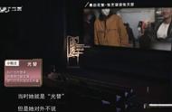 张天爱和导演什么关系（张天爱和哪个导演聊剧本呀）