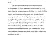 最简单的英语介绍信模板（介绍信英文万能模板附中文）