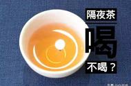 烧杯可以用来泡茶吗（用烧杯泡茶有危害吗）