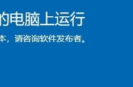 win7此应用无法在你的电脑上运行（win7应用程序停止工作）