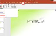 ppt自带录制视频保存在哪（ppt录制完的视频存在哪里）