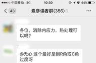 为什么含碳量的铁熔点不同（纯铁熔点比生铁高吗）