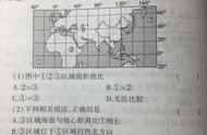 经纬网图上的方向判断步骤与技巧（极圈经纬网图判断东西方向）