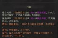 破碎之境详细攻略（破灭之境攻略）