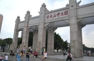 广州有几所大学（广东985与211一览表）