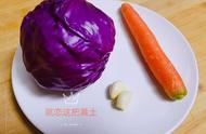 紫色包菜可以直接凉拌吗（包菜可以生着凉拌吗）