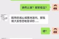 发短信请假（用发微信的方式请假）