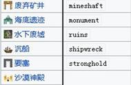 基岩版怎么删除模组