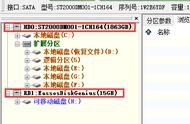 免费diskgenius注册码（diskgenius永久激活密钥）