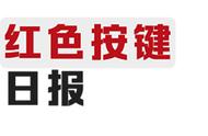 室外防冻水管的正确方法（室外露天水管防冻方法）