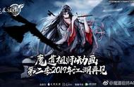 魔道祖师第二季演了什么（魔道祖师第二季结局是啥）