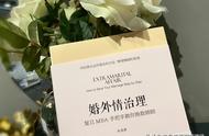 女人离婚后悔了想复合（女人提出离婚后还值得复合么）