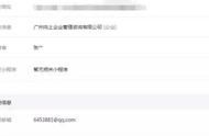 手机微信公众号怎么注销（自己的微信公众号要怎么注销）