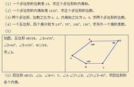多边形外角和公式（多边形外角和等于360度讲解）