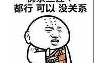 百鬼丸是日本动漫吗（百鬼丸动画结局）