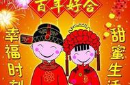 结婚洞房对联大全七字联（新婚七字大门对联精选）