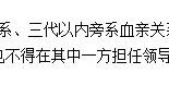 现金日记账登记方法图解（现金日记账登记内容与登记方法）