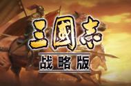 三国志战略版名声几分钟涨一点