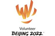 2022年北京冬奥会志愿者徽章（2022冬奥会志愿者证书含金量）