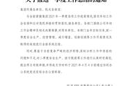 季度总结报告怎么写范文大全（季度总结报告怎么写范文大全四年级）