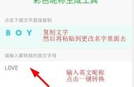 微信名字变成蓝色代表什么（为什么别人的微信名字是蓝色的）