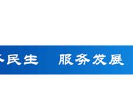 应届毕业生报到证怎么查询（毕业生怎么在网上申请报到证）