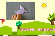 幼儿手工折纸简单教程图解（幼儿手工折纸步骤图解）