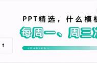 个人述职报告ppt（个人转正述职ppt案例演讲）