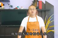 糯米香料怎么做（正宗糯米馅料配方）