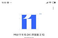 小米8有必要更新miui10吗（小米8能更新miui10稳定版吗）