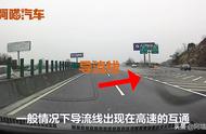 新手上路开车怎么看路牌（新手开车到路口怎么看路牌）