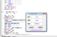 中控智慧ex100安装密码（中控fa100管理员密码怎么解）