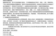 小班秋季家长会发言稿完整版（小班家长会上发言稿简短）