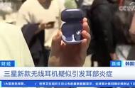 耳机被水泡了怎么补救（耳机仓被水泡了怎么补救）