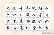 怎么引导孩子把字写好（怎么才能让孩子把字写好了）