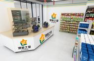 便利店洋气名字有创意吸引人（便利店名字有创意数字吸引人）