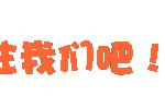 虎兄虎弟观后感四百字（虎兄虎弟观后感1000字纯英文）