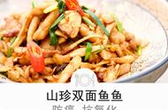 松菌用什么烹饪方法（松菌除了炖鸡还可以怎么吃）