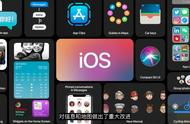 ios 14现在能更新吗（体验ios14可以更新正式版吗）