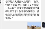 家庭wifi如何防止别人蹭网（自家的wifi怎么防止别家蹭网）