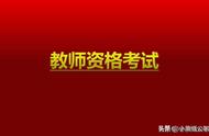 教育学复习资料必背100条（教育学必背知识点总结归纳2024）