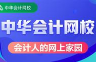 初级会计考试如何备战（初级会计考试准备的东西）