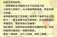 兰因璧月女主身份（兰因璧月最后被谁得到）