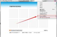 internet explorer停止工作怎么办（internetexplorer无法加载怎么办）