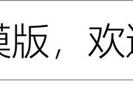 小学生传染病毒手抄报 模板（一年级传染病毒手抄报100张）