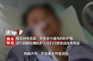 疾控人员称西城大爷记忆力真的强（北京西城大爷是零号病人吗）